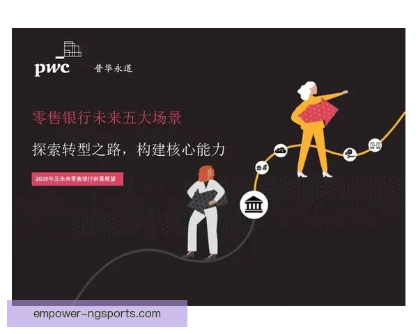 活塞重建之路：年轻球员崛起与未来潜力的探索